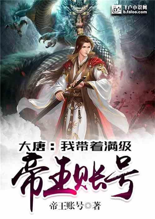 冰火人魔法森林大冒险