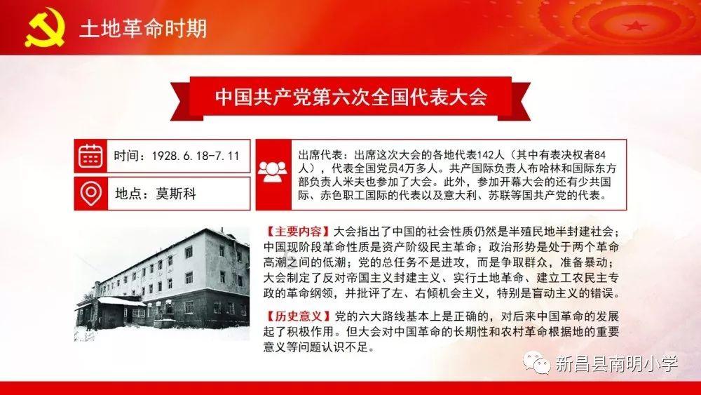 一个花炮小镇的转型