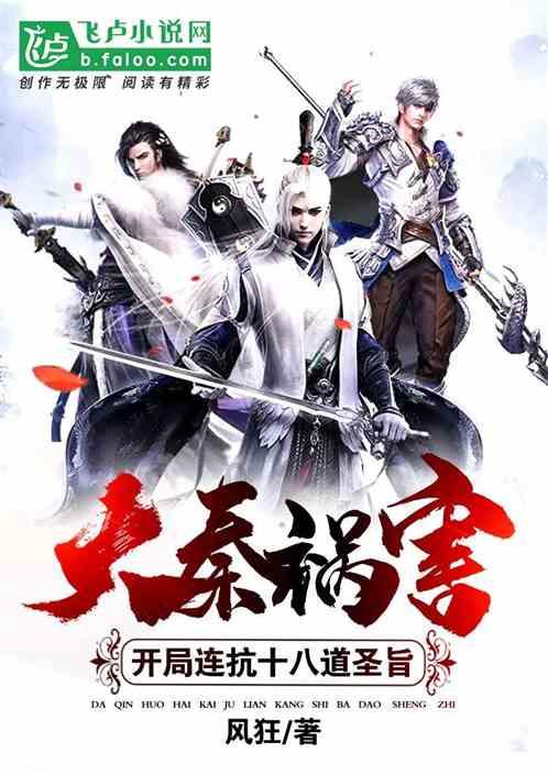 范进中举后发疯，被众人嘲笑，你却不知道后来范进有多牛